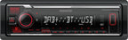 Kenwood KMM-BT407DAB Digital Media Receiver Bluetooth & Digital Radio DAB+ built-in DAB Antenna